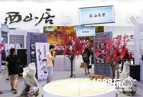 游戏、美食、妹子来袭  CJ2017西山居展台火爆现场[多图]