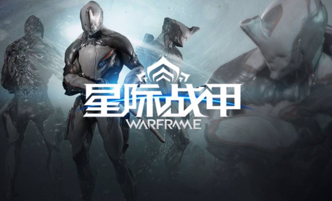 星际战甲债券有什么用