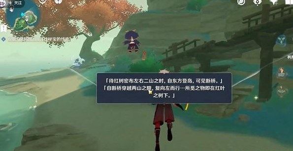 原神循路留书任务攻略 循路留书任务流程图文分享[多图]