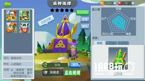 《王城战争》智商与手速的考验，你敢来吗[多图]