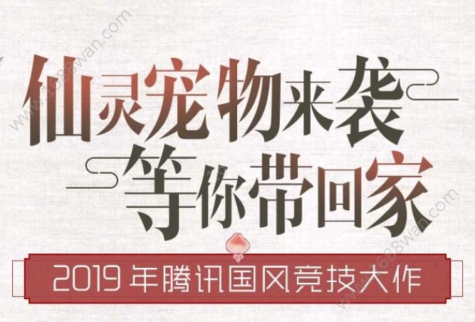 闹闹天宫6月20日停机更新 6月20日版本活动一览[多图]