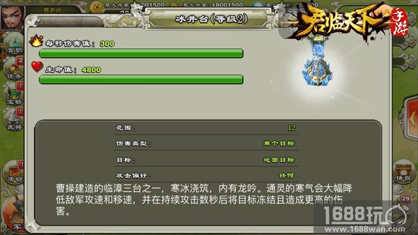《君临天下》12本初露端倪 超强建筑完整揭秘[多图]