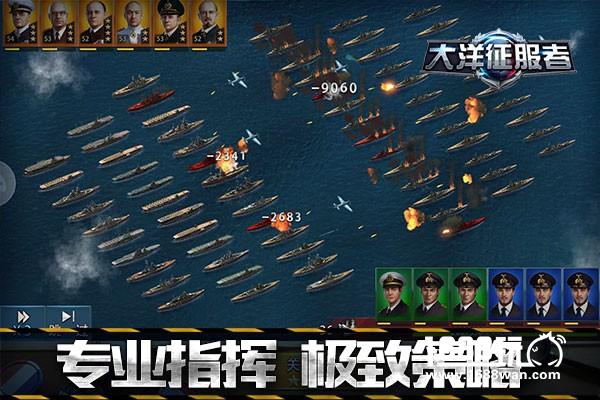 誓守华夏荣耀  大洋征服者中日韩公测开启[多图]