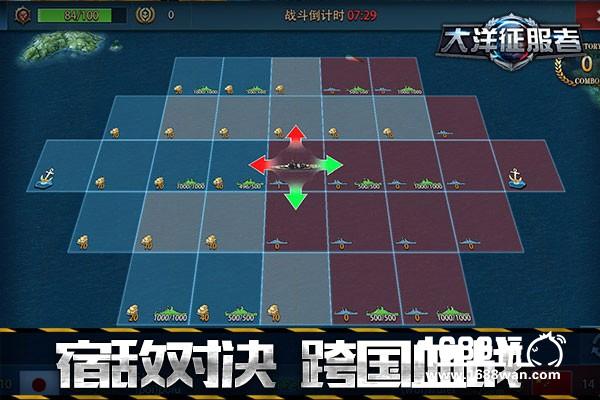 誓守华夏荣耀  大洋征服者中日韩公测开启[多图]