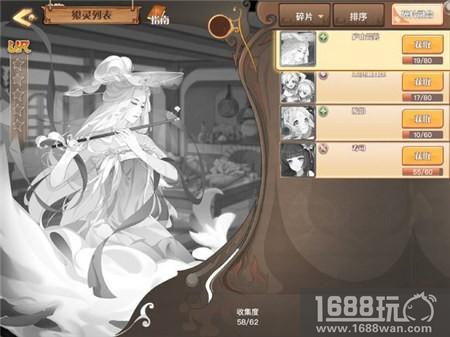 你可懂此股清香?《食之契约》最强奶妈庐山云雾[多图]