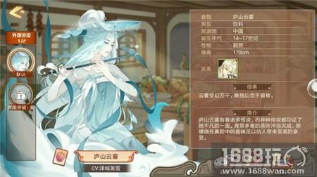 你可懂此股清香?《食之契约》最强奶妈庐山云雾[多图]