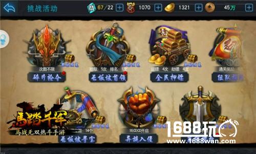 追逐刀马情怀   浅谈男性玩家游戏诉求[多图]