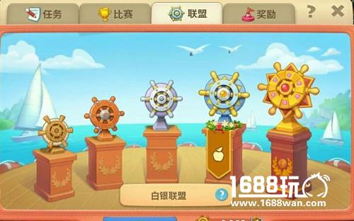 美食欢乐季！《梦想城镇》12星座视频独家曝光[视频][多图]
