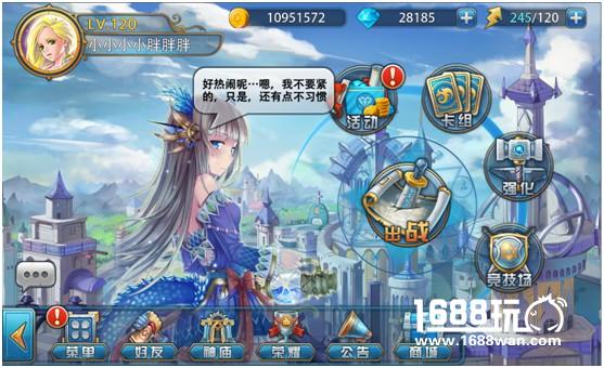 魔卡幻想真情复刻，全新版本安卓亮相[多图]