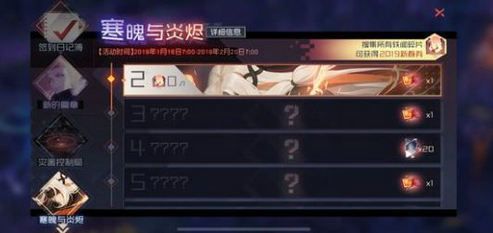 永远的7日之都寒魄与炎炽怎么打 幻象夜话重渊攻略[视频][多图]