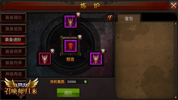 进阶功能再添新 《全民奇迹MU》卓越属性自选之路[多图]