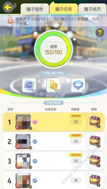一起来捉妖每日必做日常有哪些 每日日常任务攻略[多图]