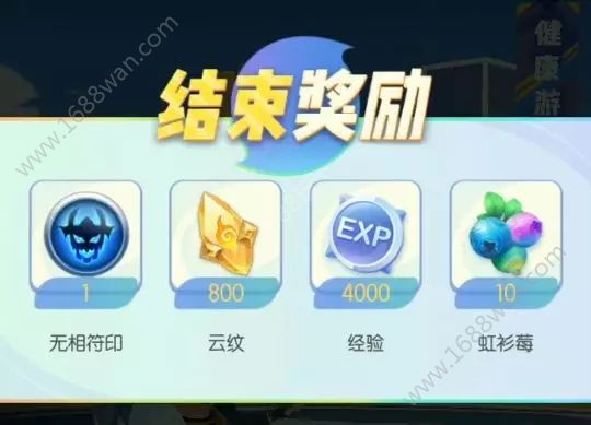 一起来捉妖每日必做日常有哪些 每日日常任务攻略[多图]