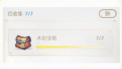 天谕手游冒险提升宝箱在哪里？7个宝箱位置大全[多图]