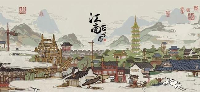 江南百景图星宿库楼关卡怎么过？星宿库楼关卡打法介绍[多图]