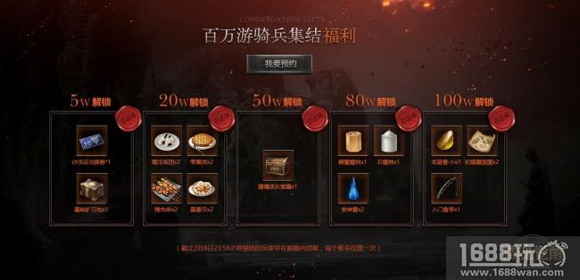 《猎魂觉醒》今日App Store首发!狩猎巨龙CG震撼首曝[多图]