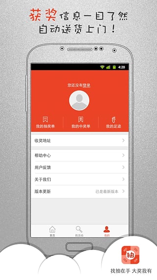 @(currentSoft.name)图@(i + 1)