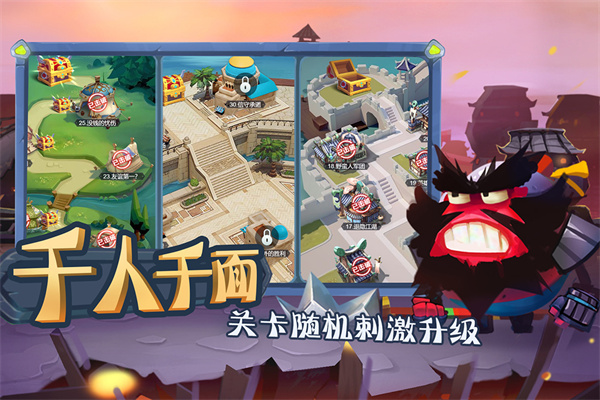 @(currentSoft.name)图@(i + 1)