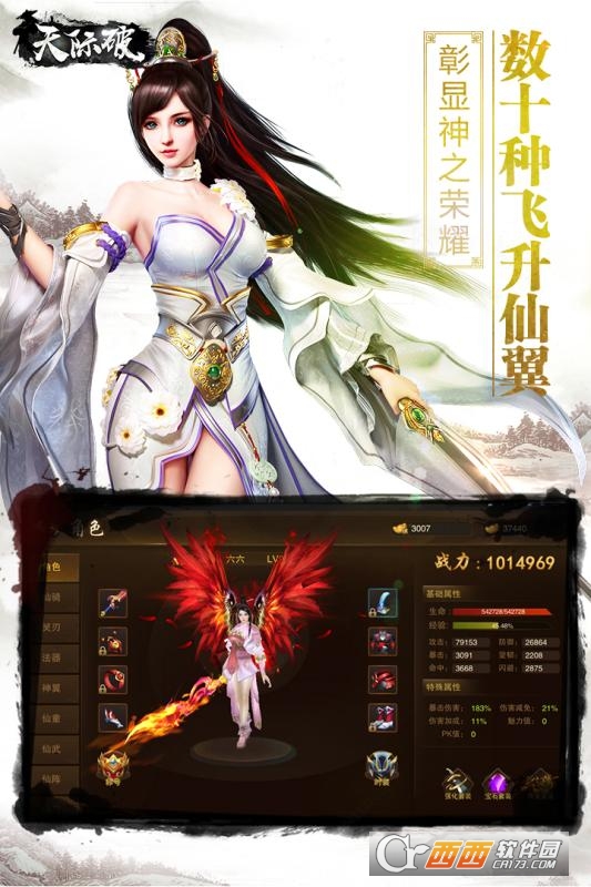 @(currentSoft.name)图@(i + 1)