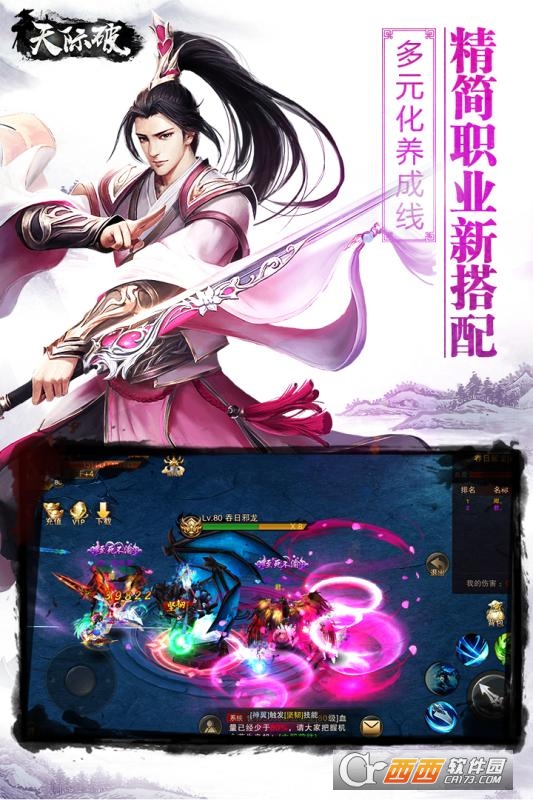 @(currentSoft.name)图@(i + 1)