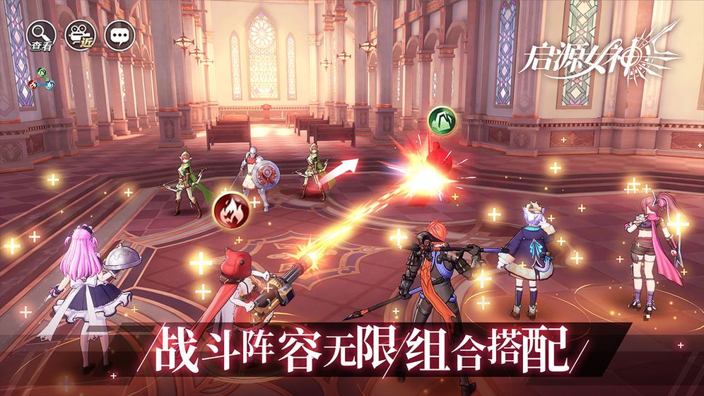 启源女神美杜莎器灵石搭配 美杜莎神器器灵石怎么搭配[多图]