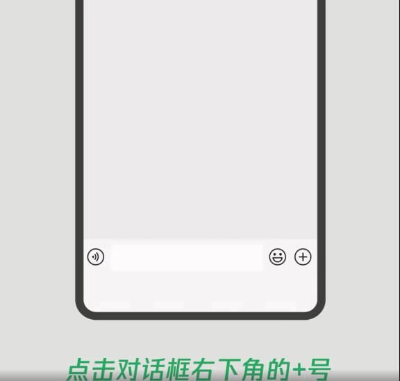 微信大文件怎么发送？微信大文件发送方法[多图]图片2