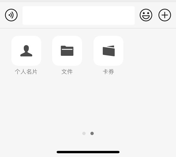 微信大文件怎么发送？微信大文件发送方法[多图]图片3