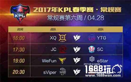 王者荣耀KPL虎牙直播惊现赛果预言帝-峡谷男神[多图]