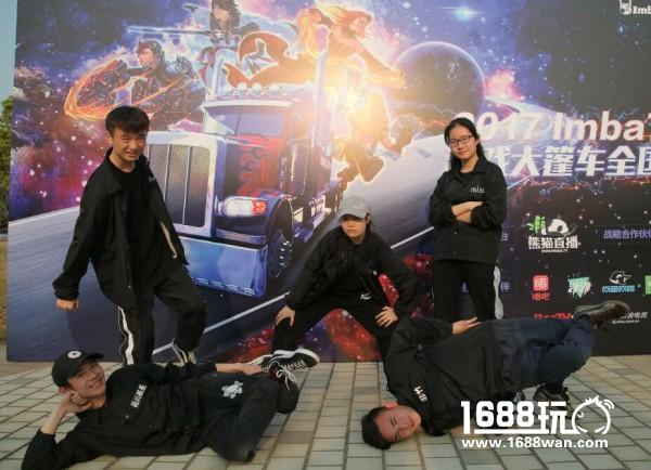 ImbaTV游戏大篷车开启2017全新征程，首站登录上海海事大学[多图]