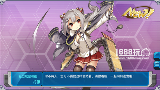 战舰少女R南洋基地防御战E2威克岛保卫战攻略[多图]