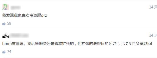 女生是这样玩战争策略游戏的?城战不如种田[多图]