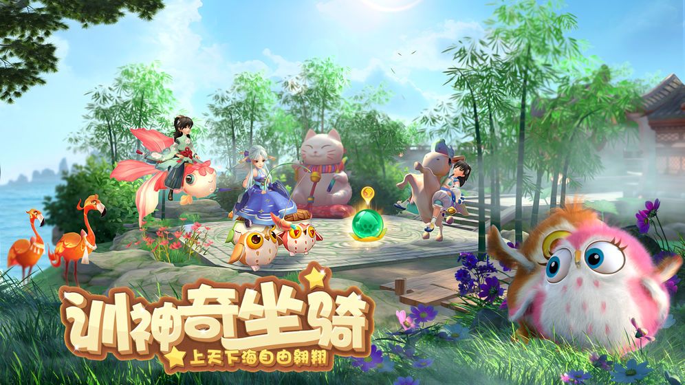 神雕侠侣2手游黯然销魂任务怎么触发 奇遇黯然销魂玩法攻略[多图]
