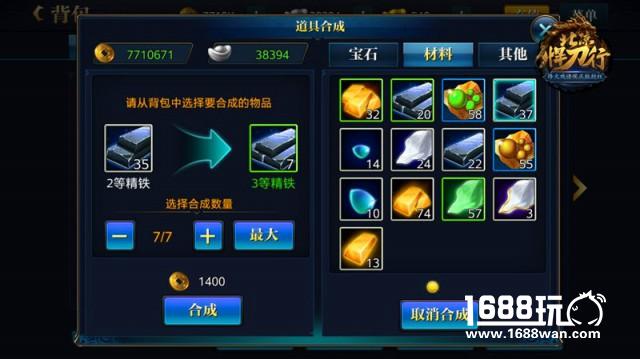 清空负担《北凉悍刀行》为新版空出位置[多图]