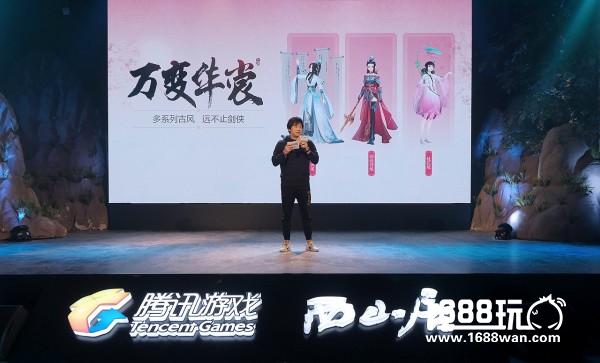 3D古风换装手游《云裳羽衣》正式发布 腾讯游戏、西山居开启品类拓展[多图]