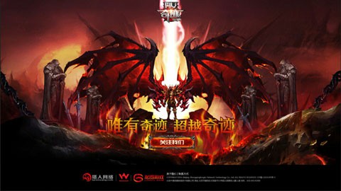 开启新征程  《奇迹MU：最强者》7月安卓勇者首测[多图]