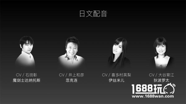 放肆冒险，可爱到底！仙境传说RO手游今日公测[视频][多图]