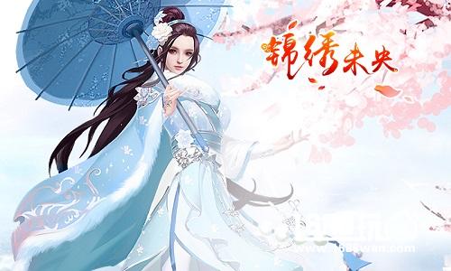 常茹终食恶果? 凯撒文化《锦绣未央》手游将揭秘[多图]