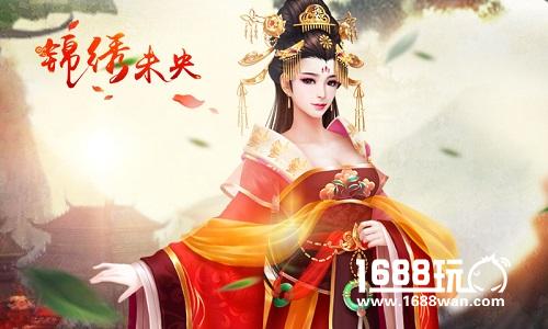 常茹终食恶果? 凯撒文化《锦绣未央》手游将揭秘[多图]