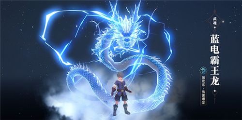 斗罗大陆2绝世唐门手游武魂觉醒怎么选择？武魂觉醒最强选择攻略[多图]