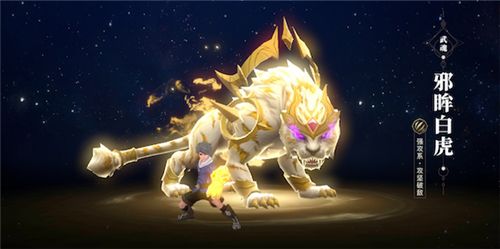 斗罗大陆2绝世唐门手游武魂觉醒怎么选择？武魂觉醒最强选择攻略[多图]