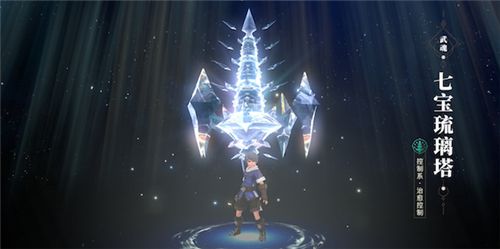 斗罗大陆2绝世唐门手游武魂觉醒怎么选择？武魂觉醒最强选择攻略[多图]