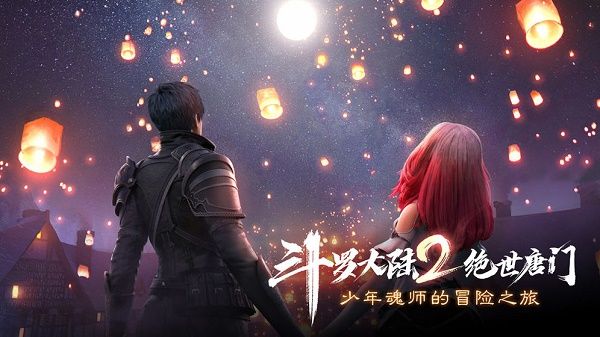 斗罗大陆2绝世唐门手游武魂觉醒怎么选择？武魂觉醒最强选择攻略[多图]