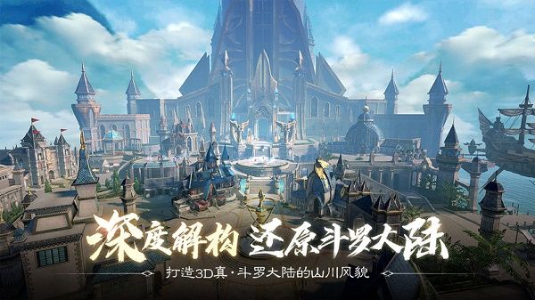 斗罗大陆2绝世唐门手游武魂觉醒怎么选择？武魂觉醒最强选择攻略[多图]