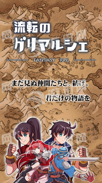 流转的格林玛西尔