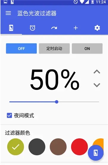 @(currentSoft.name)图@(i + 1)