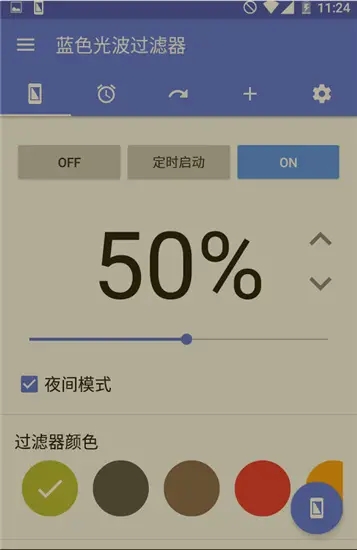 @(currentSoft.name)图@(i + 1)