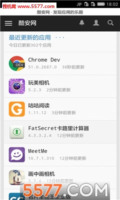 @(currentSoft.name)图@(i + 1)