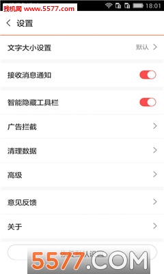 @(currentSoft.name)图@(i + 1)