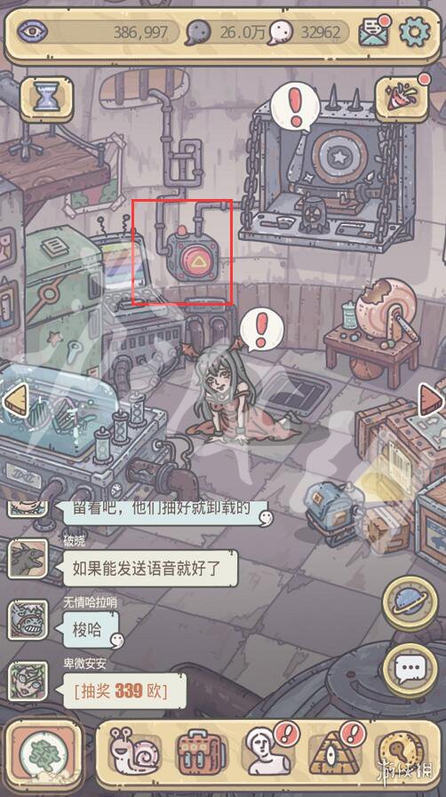 《最强蜗牛》飞机怎么触发_飞机触发流程攻略