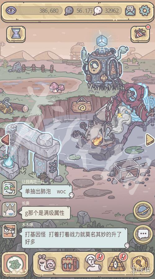 《最强蜗牛》飞机怎么触发_飞机触发流程攻略